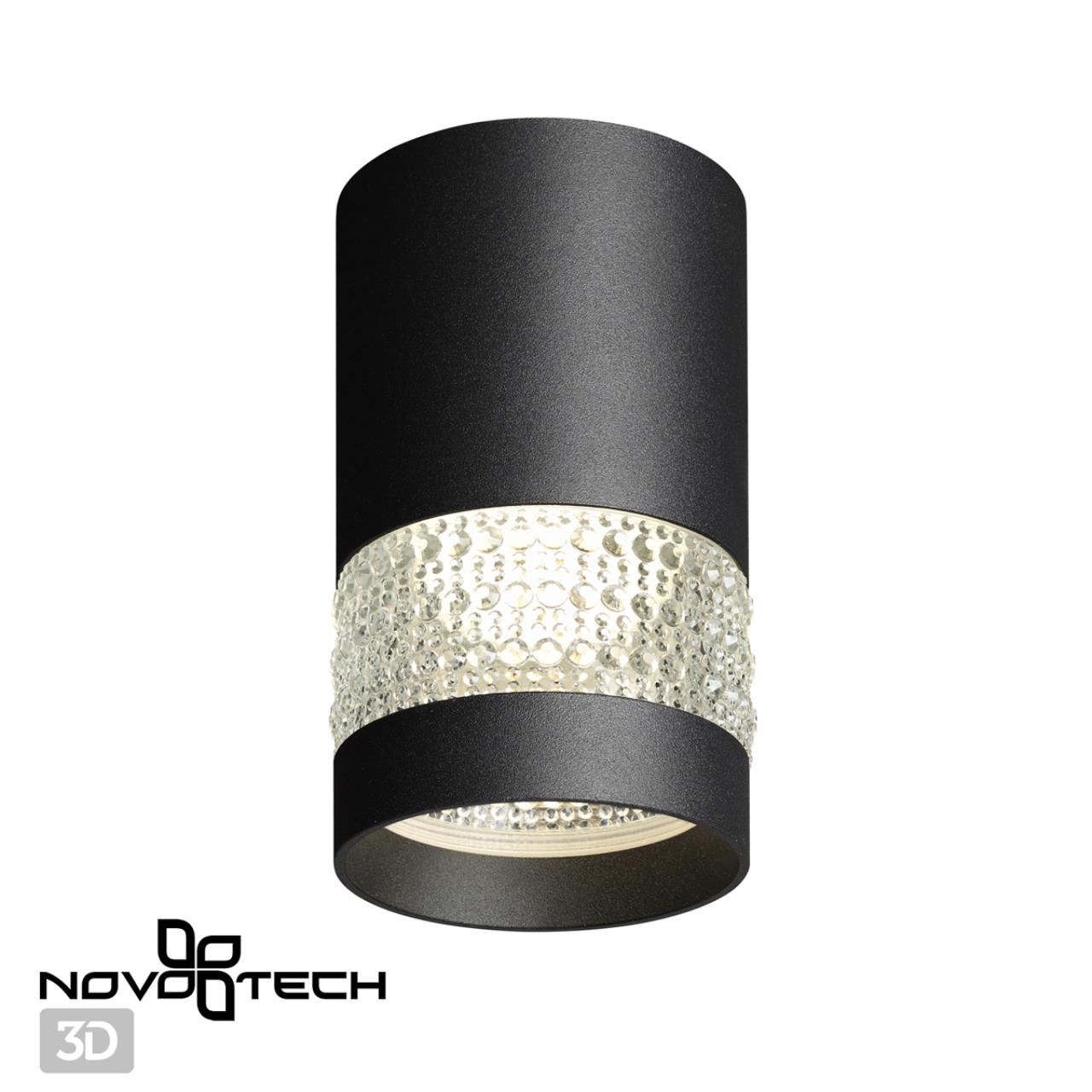 Светильник 7*7 см, GU10 50W, Novotech ELINA 370729, черный