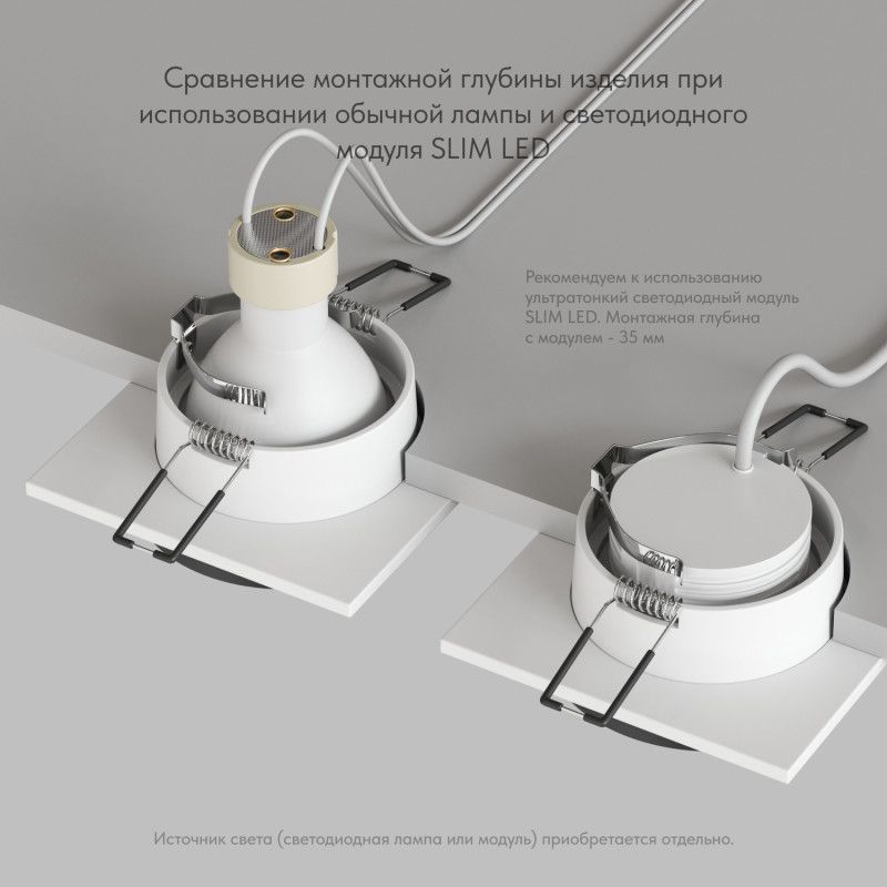Светильник встраиваемый 9,2*9,2*4,3 см, вр 6,5 см, 1*GU10*50W, Denkirs Lemvik DK2402-BK, черный