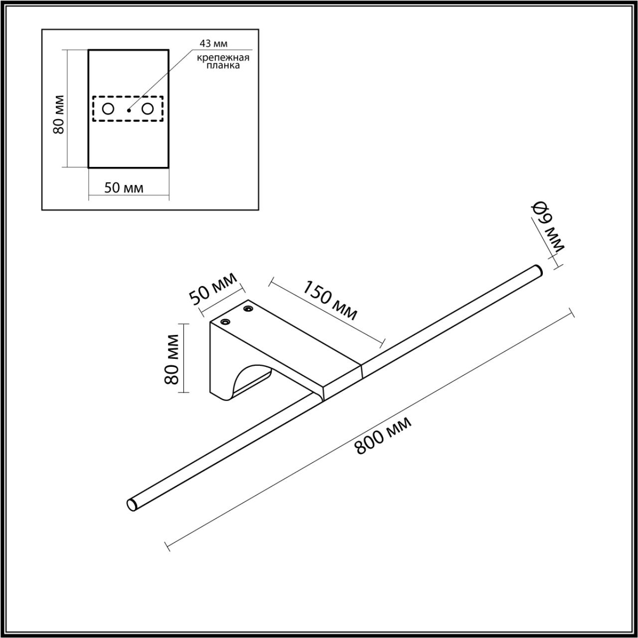 Настенный светильник 0,9*80 см, 1*LED*10W 3500K Odeon Light TINY 7069/10WL черный