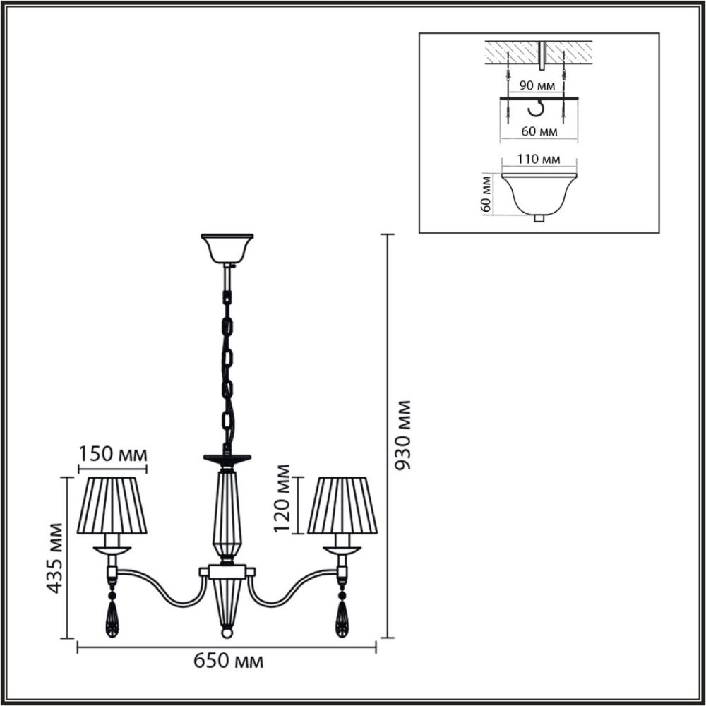 Люстра *65*43,5-93 см, 6*E14*40W, Lumion Magda LUM8316/6, хром