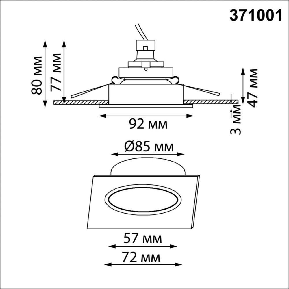 Светильник встраиваемый 9*9*5 см, вр 8,5 см, 1*GU10*50W, Novotech Morus 371001, белый