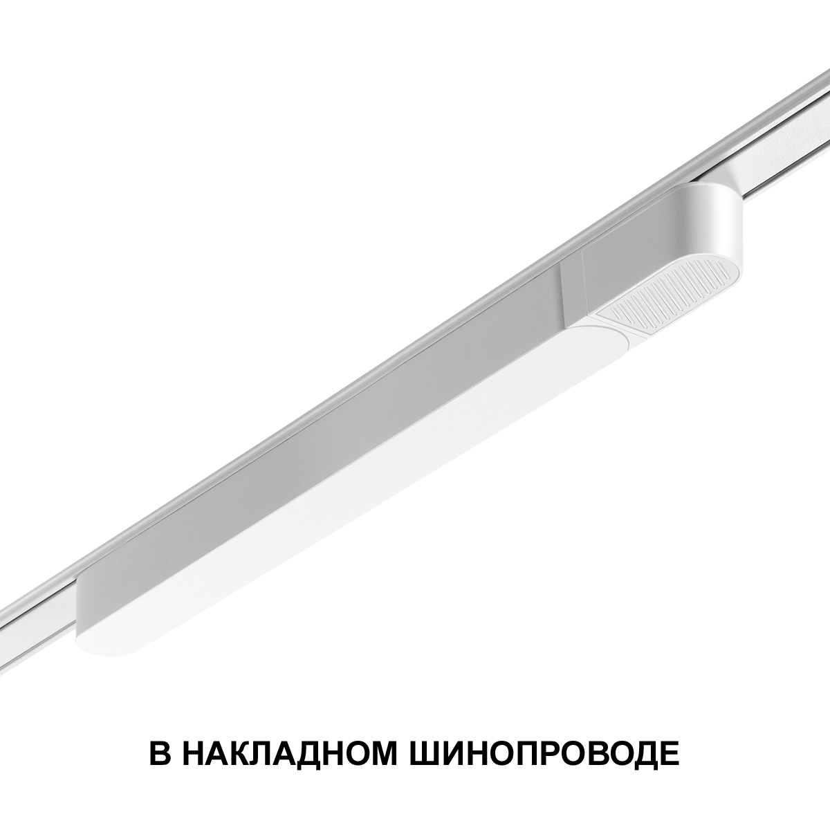 Драйвер NOVOTECH 359071 IP20 200W 48V SMAL, белый