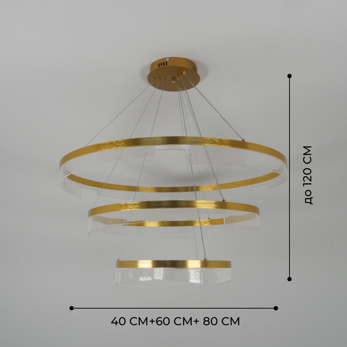 Светильник ElegantLight DZN-4512 ЗОЛОТО D800+600+400/H2000/3/LED/200W 2.4G ZEBRA 23-12