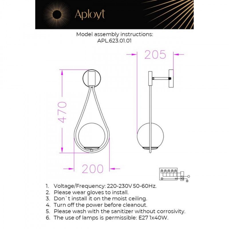 Бра 20*19*47 см, 1*E27, 40W, Aployt Klodi APL.623.01.01, бронзовый