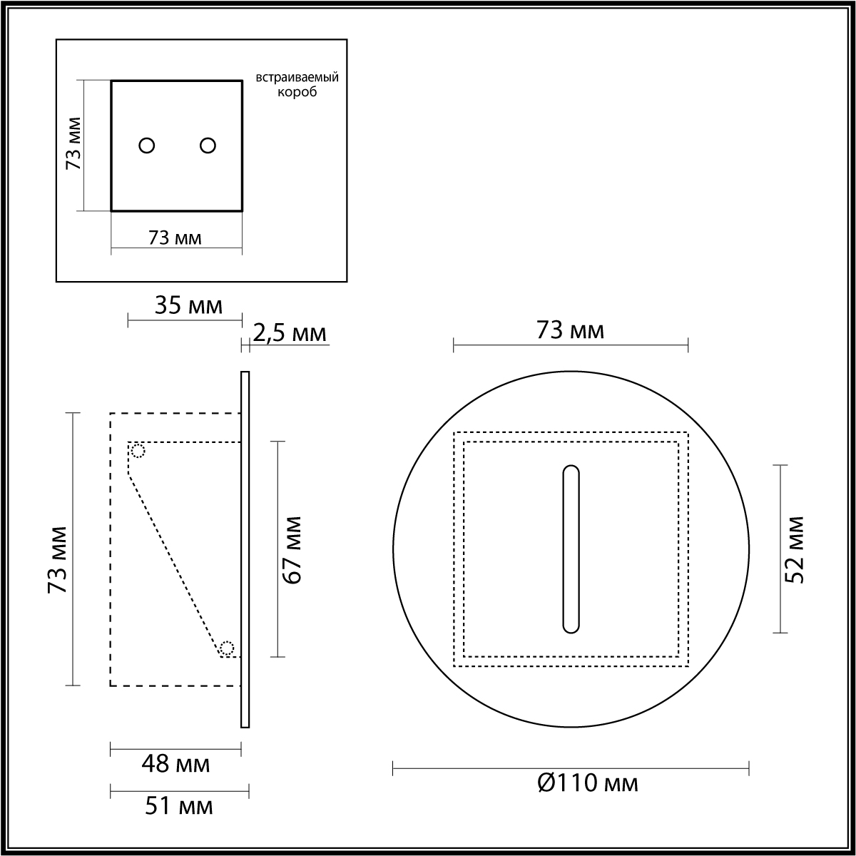 Подсветка лоя лестниц 11 см, 3W, 3000K, Odeon Light 7051/3WL, черный