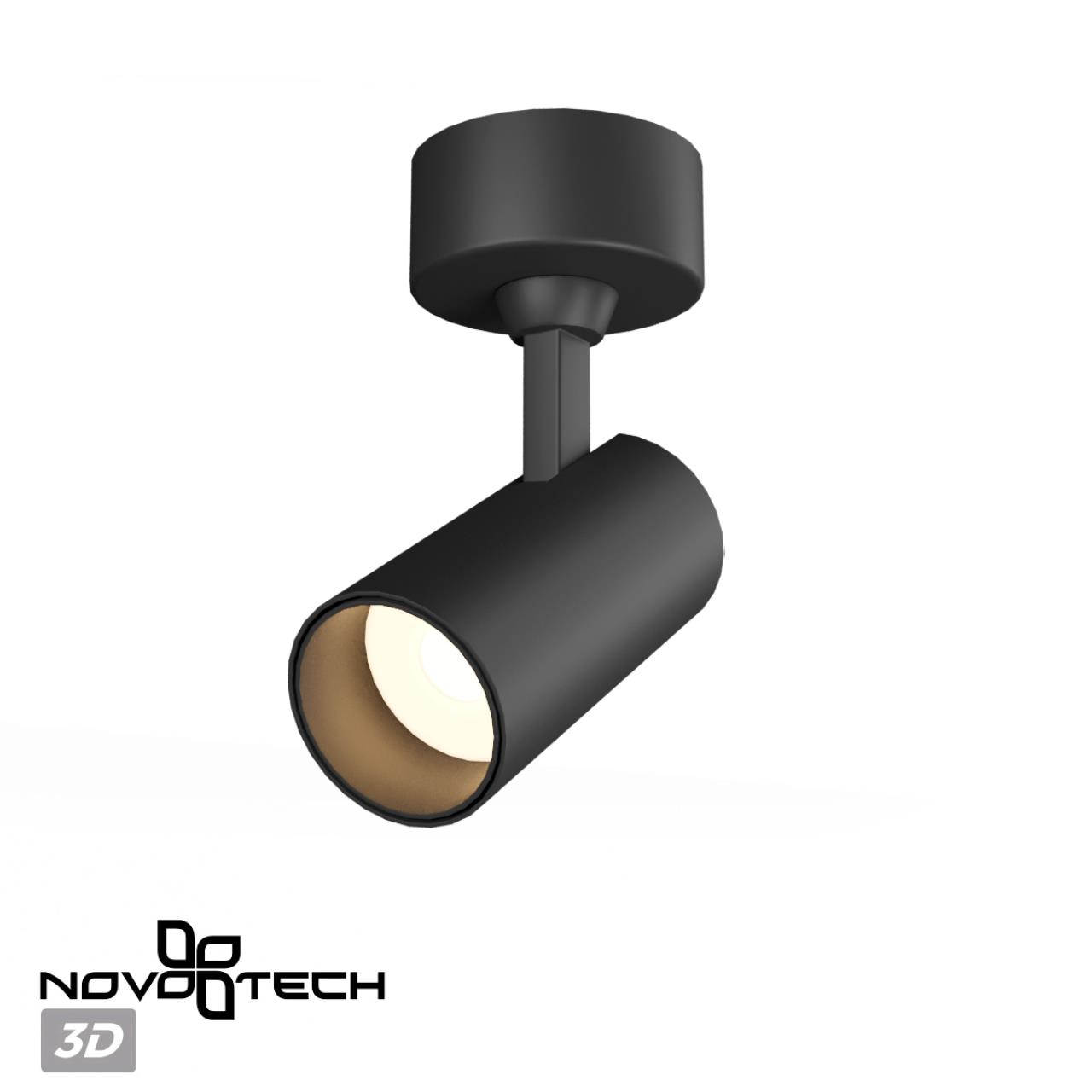 Светильник накладной светодиодный 10,5*5*7 см, LED 15W*3000 К, Novotech Over Selene, черный, 359228