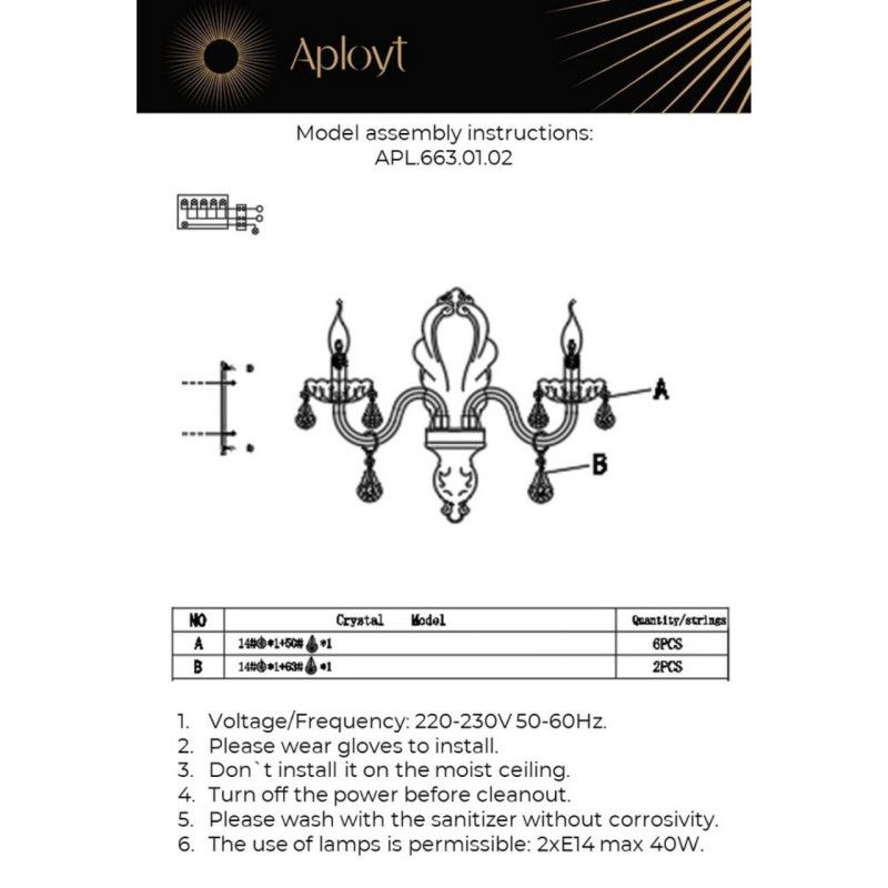 Детское бра 26*37*42 см, 2*E14, 40W, Aployt Selestina APL.663.01.02, разноцветный
