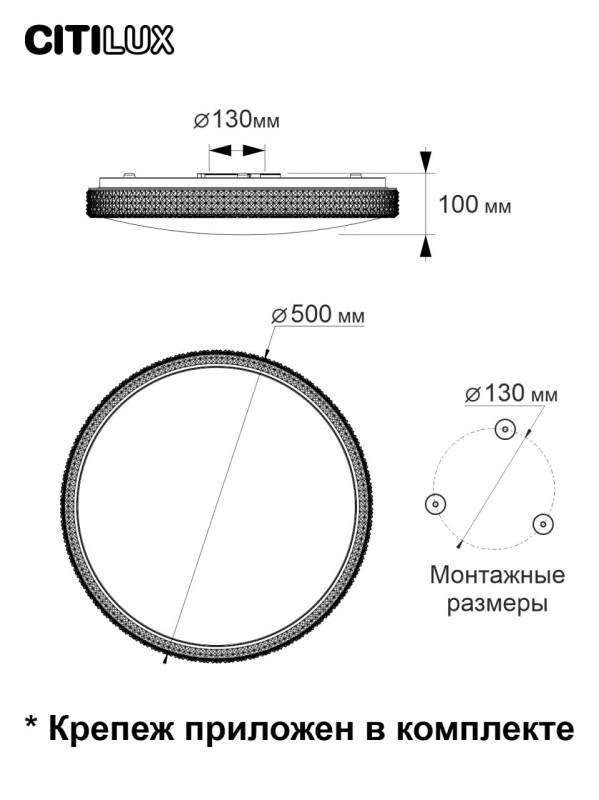 Светильник 50 см, 65W, 3000-5500K Citilux Альпина CL718A60G, белый