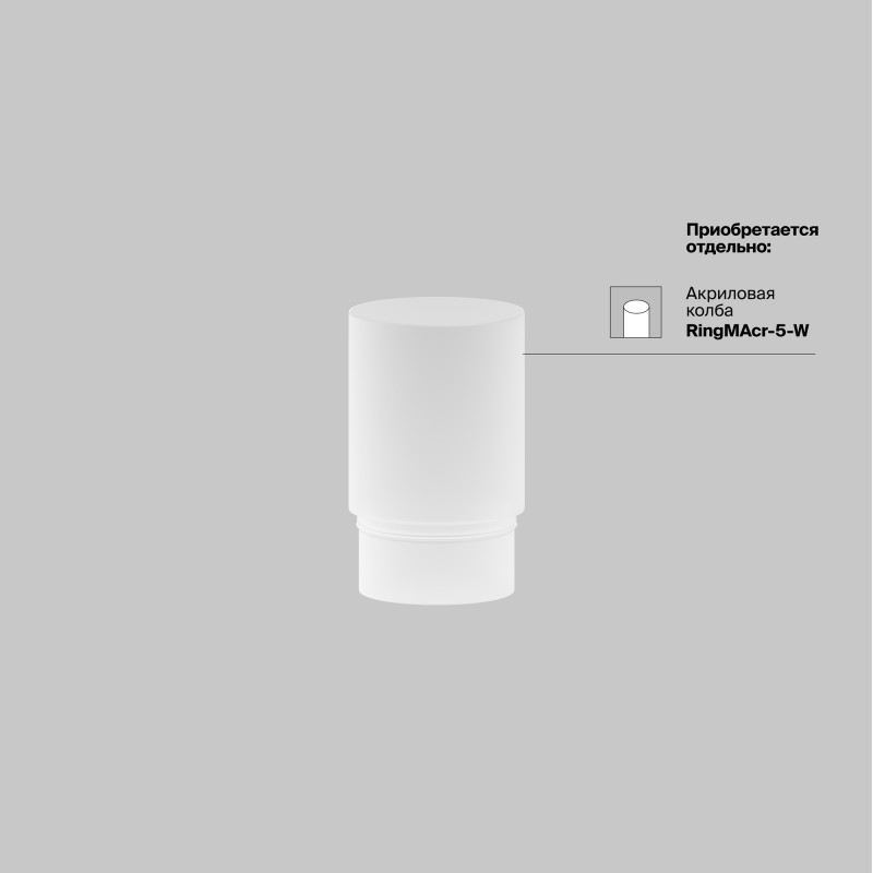 Светильник 5 см, 5W, 3000K, Technical Exility TR032-2-5W3K-S-W, белый