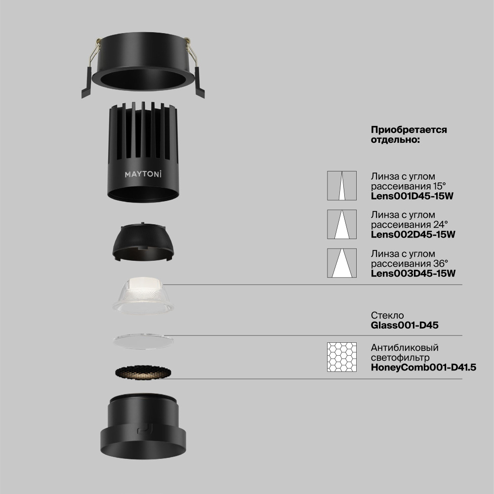 Встраиваемый светильник  DL117-15W-4K-B **-9,8 см, *LED*15W, 4000K, Maytoni technical Dip DL117-15W-4K-B, Черный
