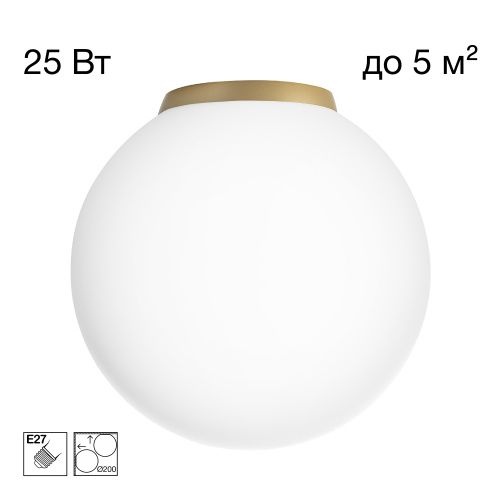 Потолочный светильник 20 см, Citilux RON CL941D20B2, золото