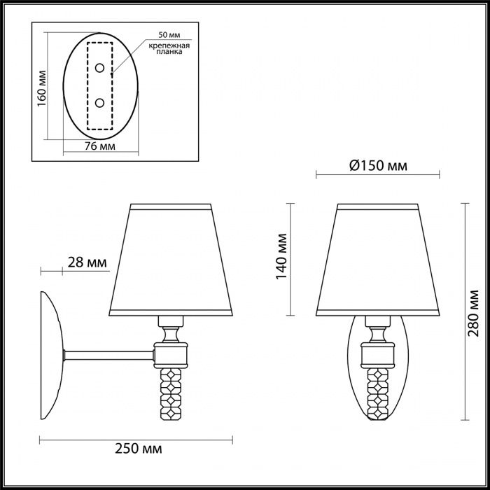 Бра Lumion Montana 4429/1W, латунь-бежевый