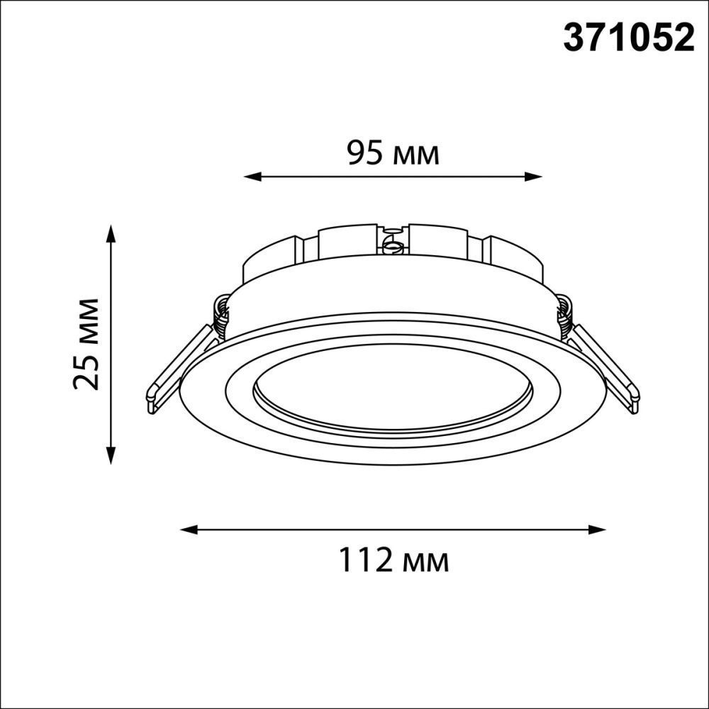 Светильник 11 см, Novotech 371052, белый