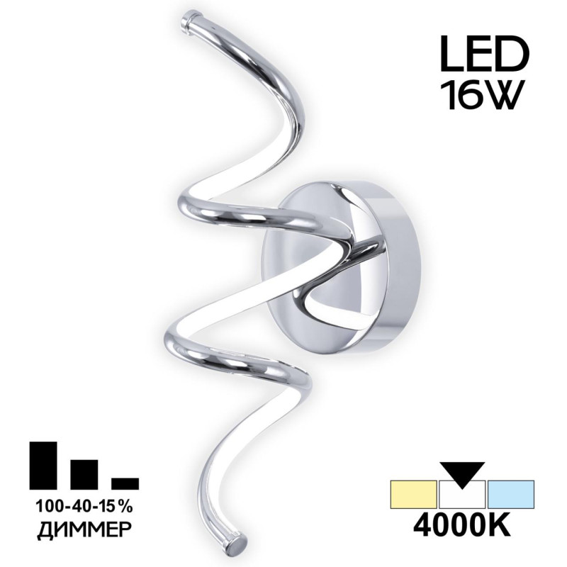 Бра 11*30 см, 16W, 4000К, Хром Citilux Джемини CL229331