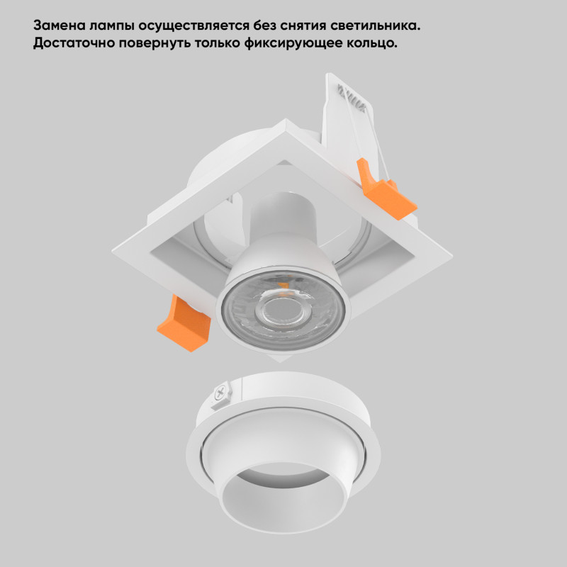 Встраиваемый светильник 9 см, Crystal Lux CLT 069C1 WH, белый