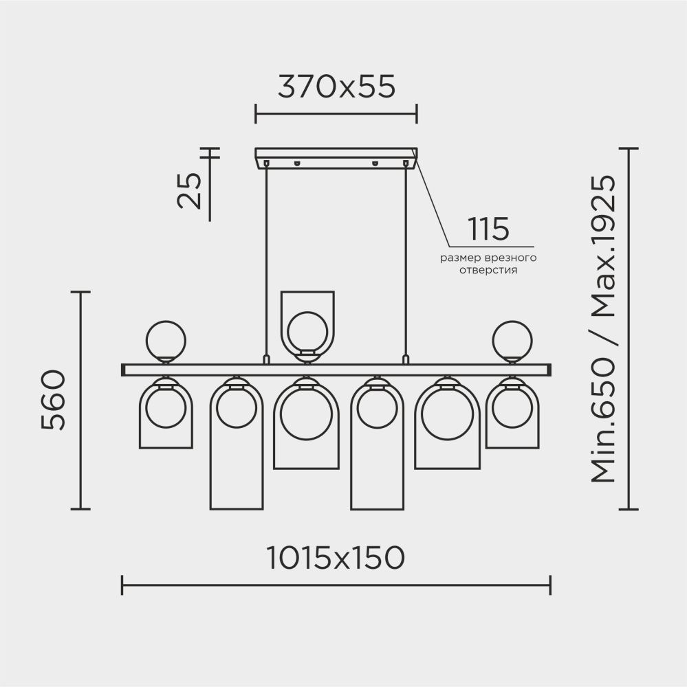 Подвесной светильник 15*144*65/136 см, 9xG9 MODEMODERN MD.1968.9