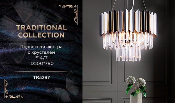 Люстра подвесная 50*38*78 см, E14 W, К, черный хром, золото Ambrella Traditional Traditional TR5297