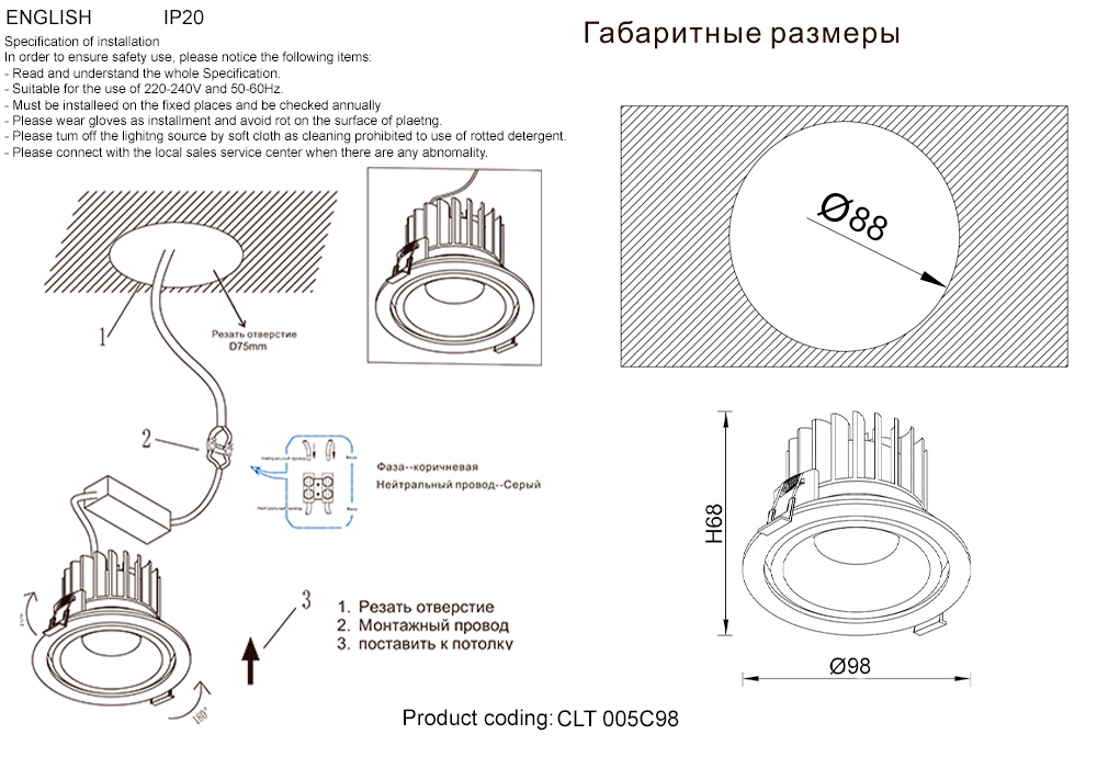Светильник встраиваемый 7*10 см, LED 10W 3000K Crystal Lux CLT 005C98 WH Белый