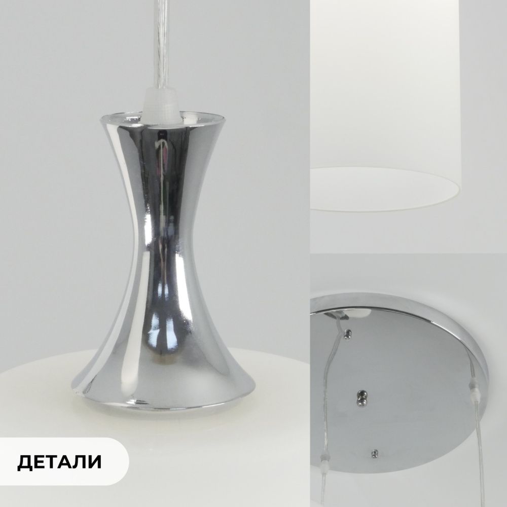 Светильник подвесной SPFD-8609 CHROME/ХРОМ D350/H1000/3/Е27/30W плафон 140*300мм TROY