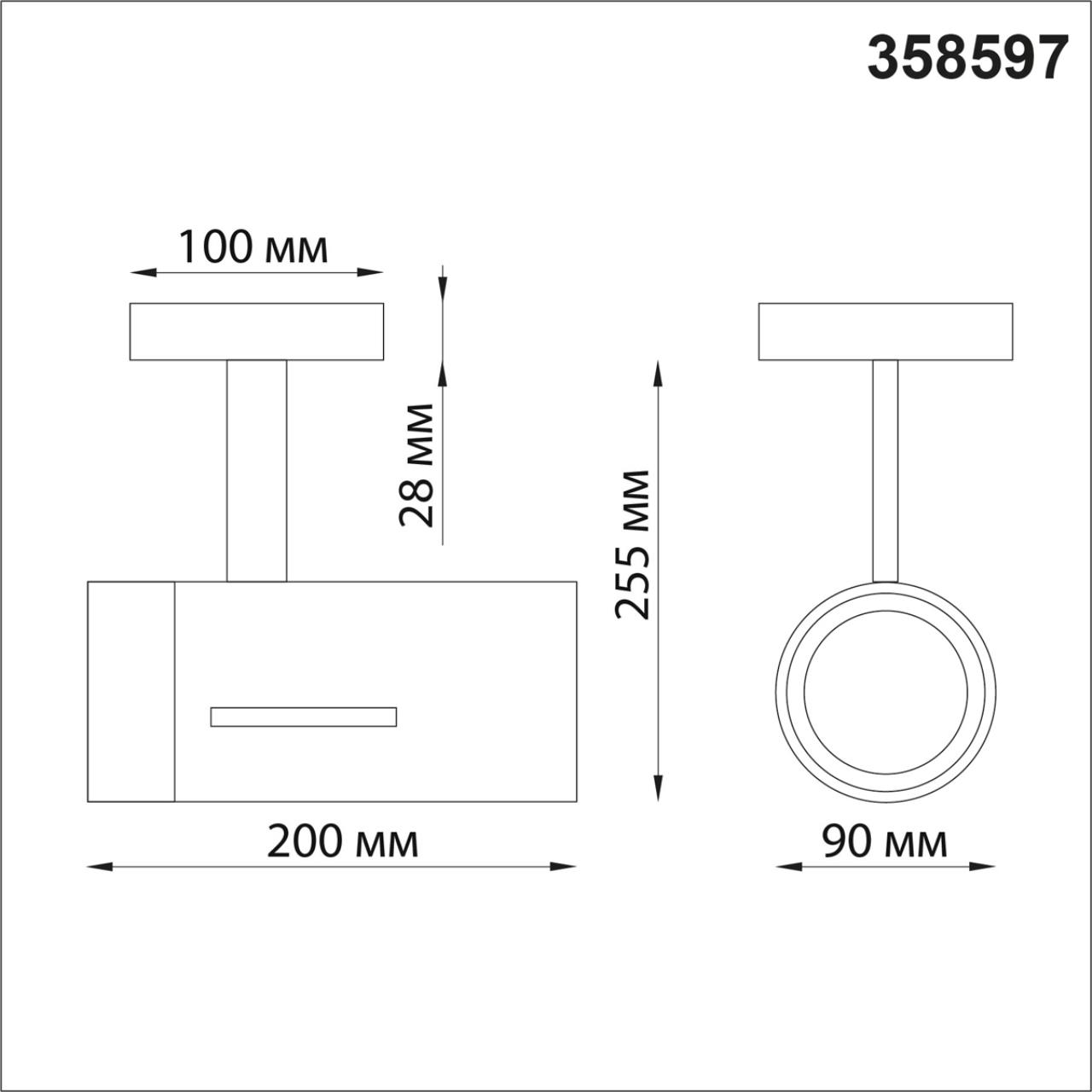 Светильник 20*9 см, LED 30W, 4000K Novotech Dep 358597 черный