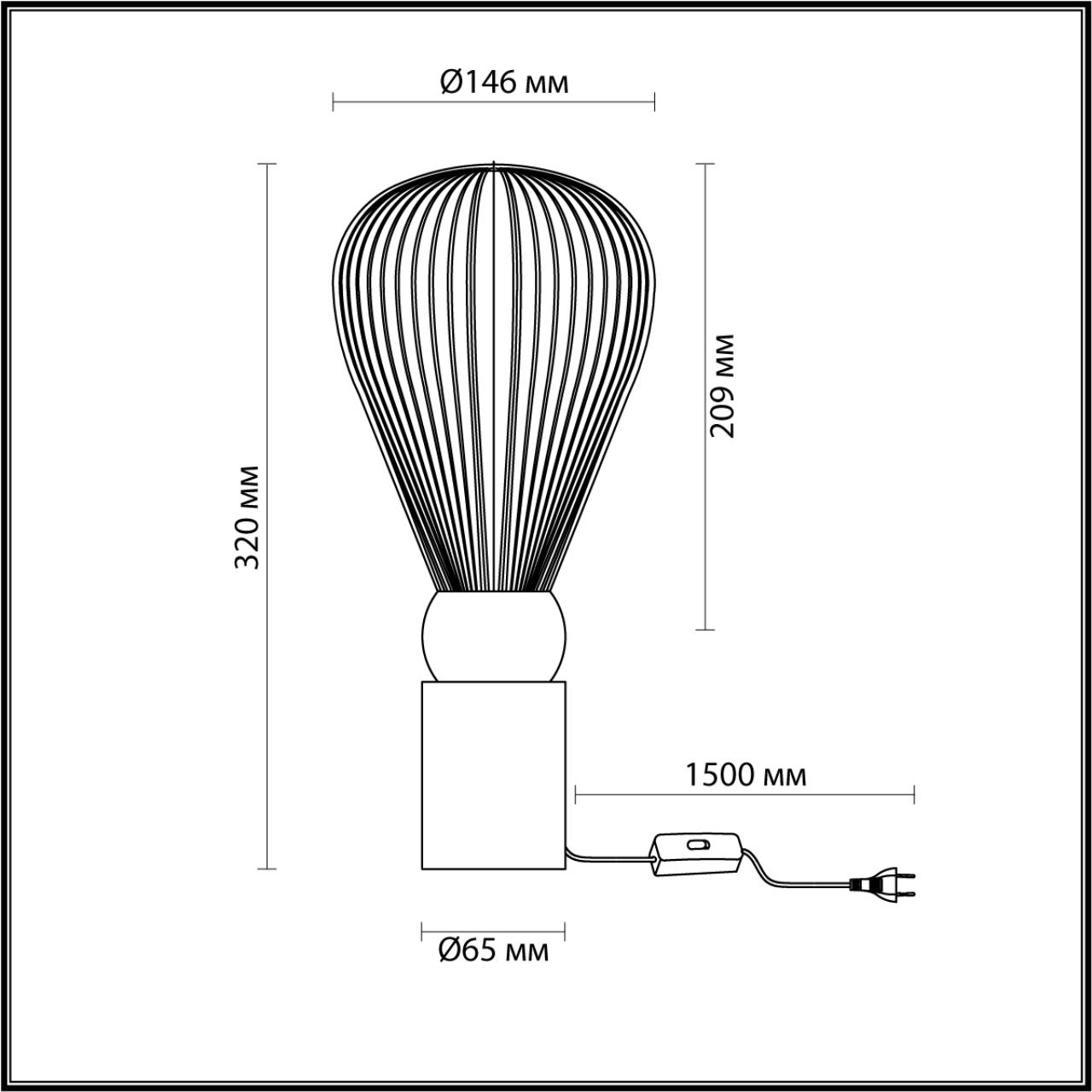 Светильник 32 см, Odeon Light Elica 5418/1T, черный