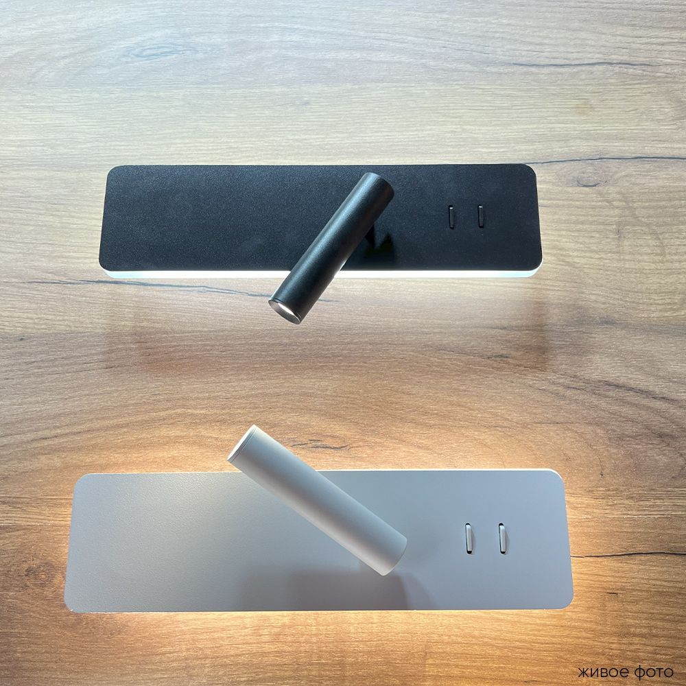 Бра 30 см, 15W, 3000-5000K, Crystal Lux VECTOR AP15W LED WH, белый