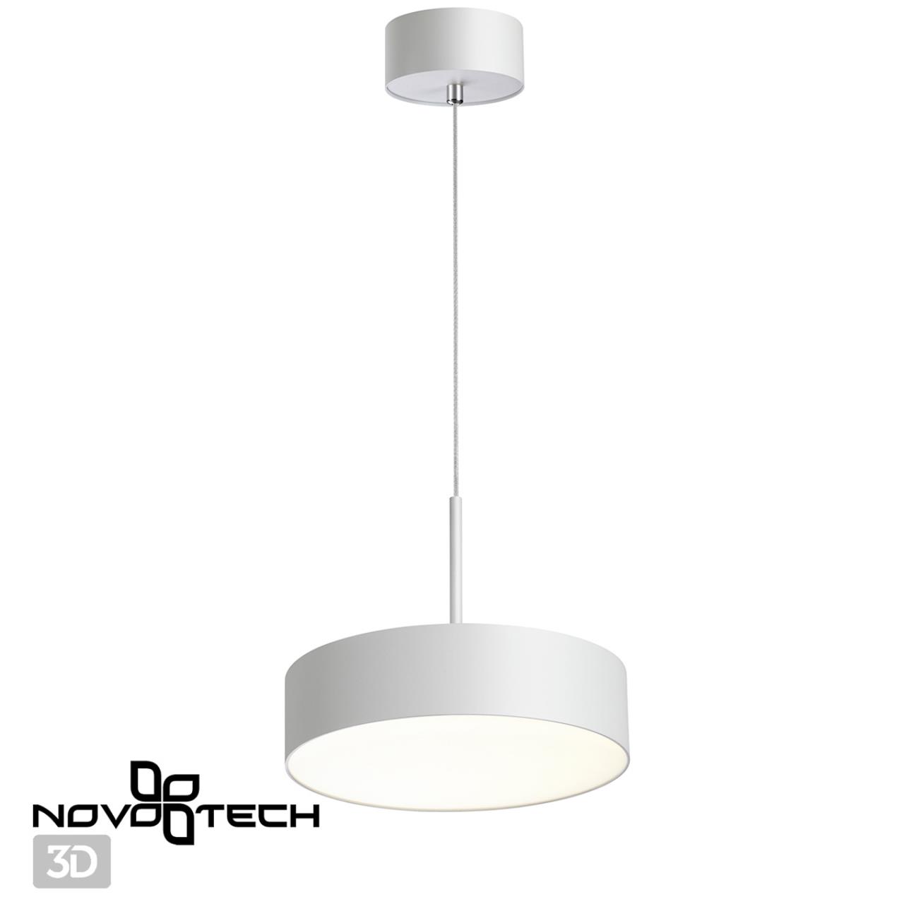 Светильник светодиодный 22 см, 30W, 4000K, NovoTech OVER PROMETA 358761, белый