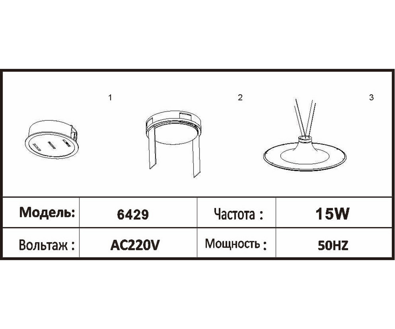 Светильник 40 см, 15W, 4000K, Kink Light 6429,19, черный