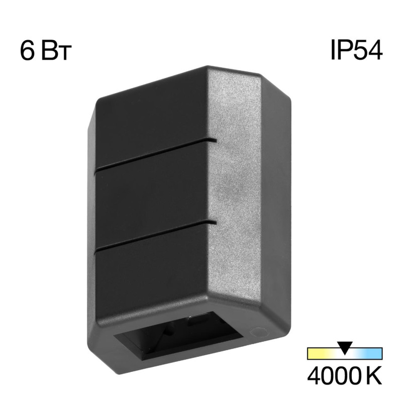 Бра Citilux CLU0731 STELS Черный