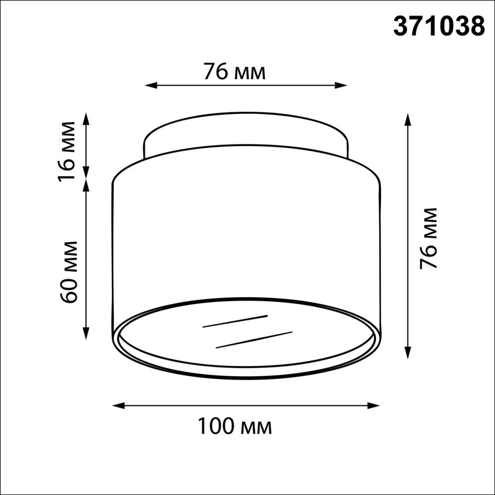 Светильник 10 см, Novotech 371038, черный