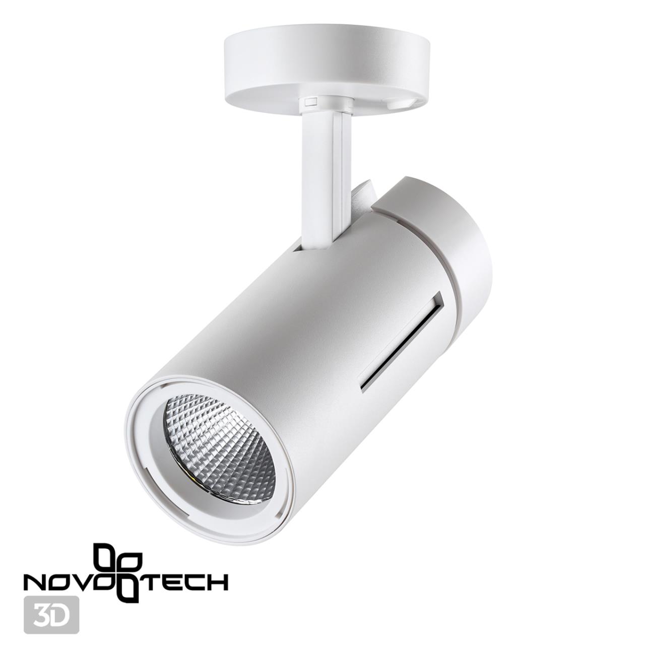 Светильник 20*9 см, LED 30W, 4000K Novotech Dep 358598, белый