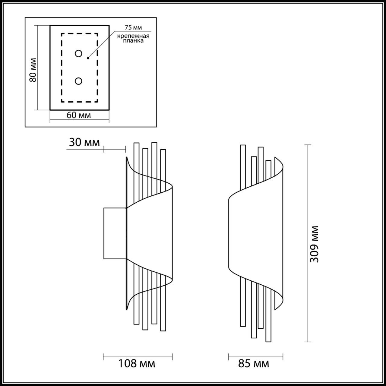 Бра Odeon Light Monica 3901/5W, 5W LED, 3000K, золото