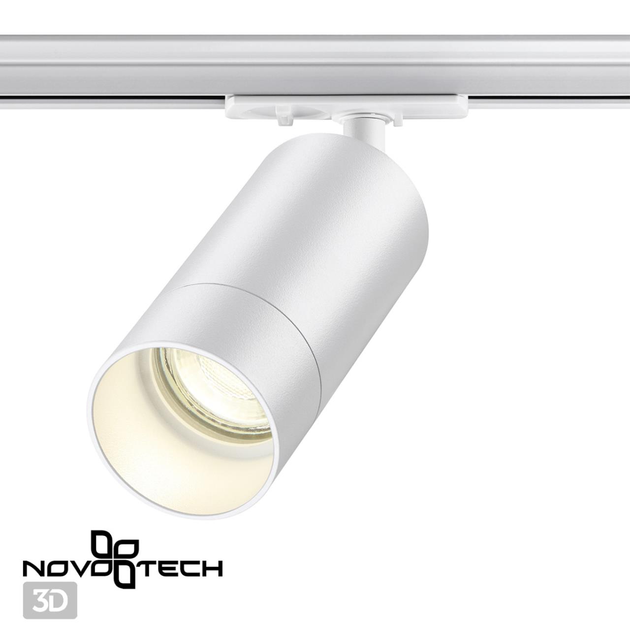 Светильник 5 см, Novotech Slim 370860, белый