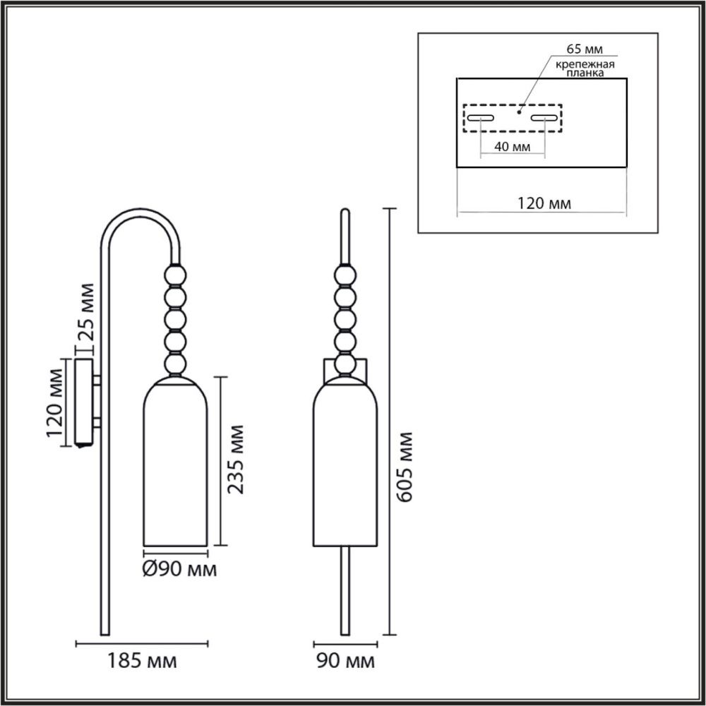 Бра *9*60,5-60,5 см, 1*E14*40W, Lumion Tracy LUM8270/1W, хром; белый