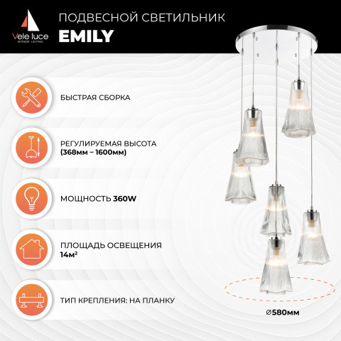 Подвесной светильник  58*160 см, 6*E27 хром Vele Luce Emily VL5603P16