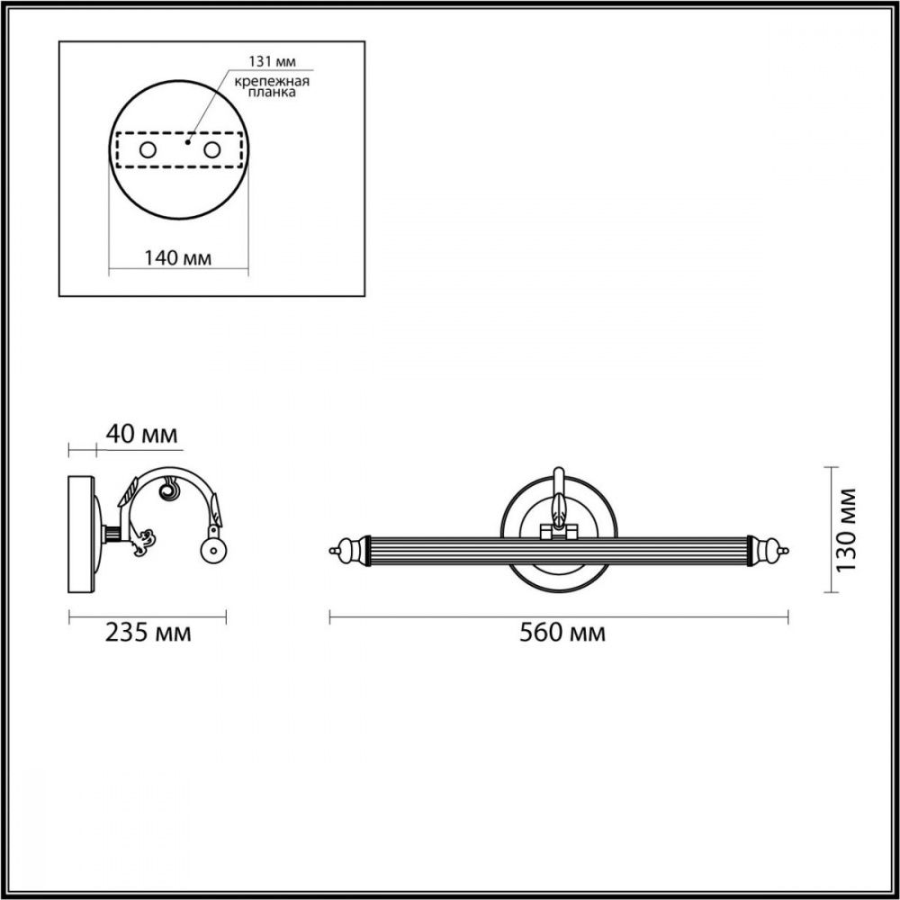 Подсветка 56 см Odeon Light Dega 4914/8WL, 8W LED, 3000K, бронза