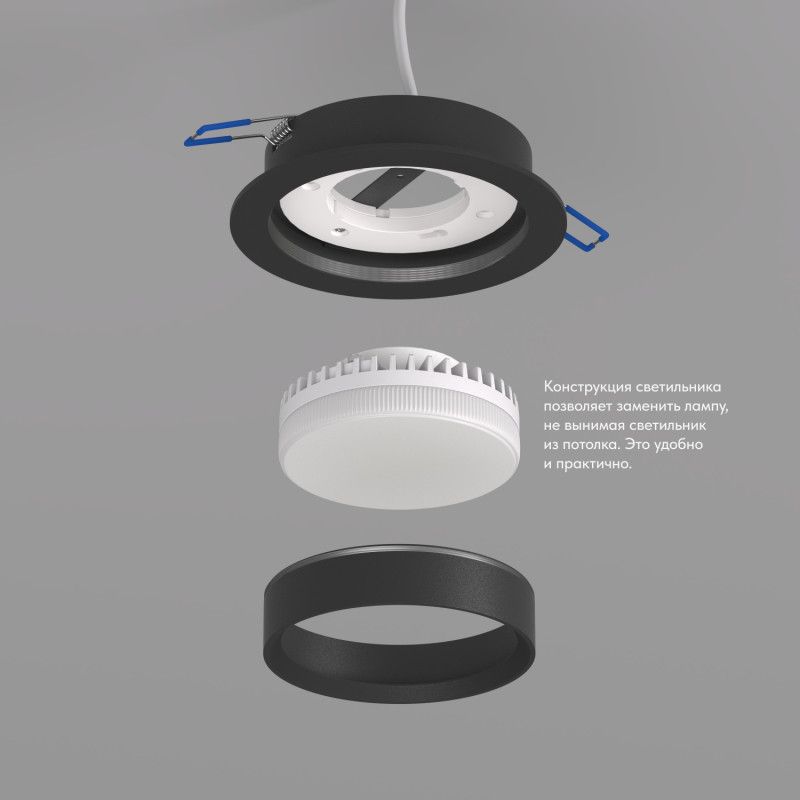 Светильник встраиваемый *11*4,5 см, 1*GX53*15W, Denkirs FLAT DK2090-BK, черный
