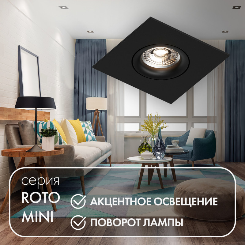 Встраиваемый светильник Denkirs DK2038-BK черный