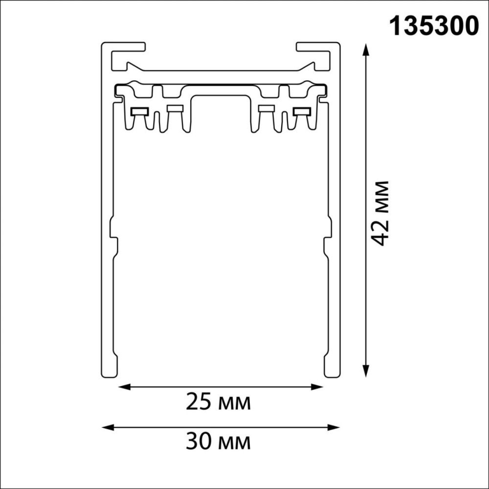 Шинопровод накладной/подвесной в комплекте заглушки 2шт, крышка и соединительная планка 1шт Novotech VECTOR PORT 135300, черный