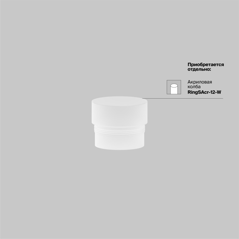 Подвесной светильник 5,2*5,2*30 см, LED, 12W, 3000К, Maytoni Technical FOCUS LED P072PL-L12W3K-BS латунный