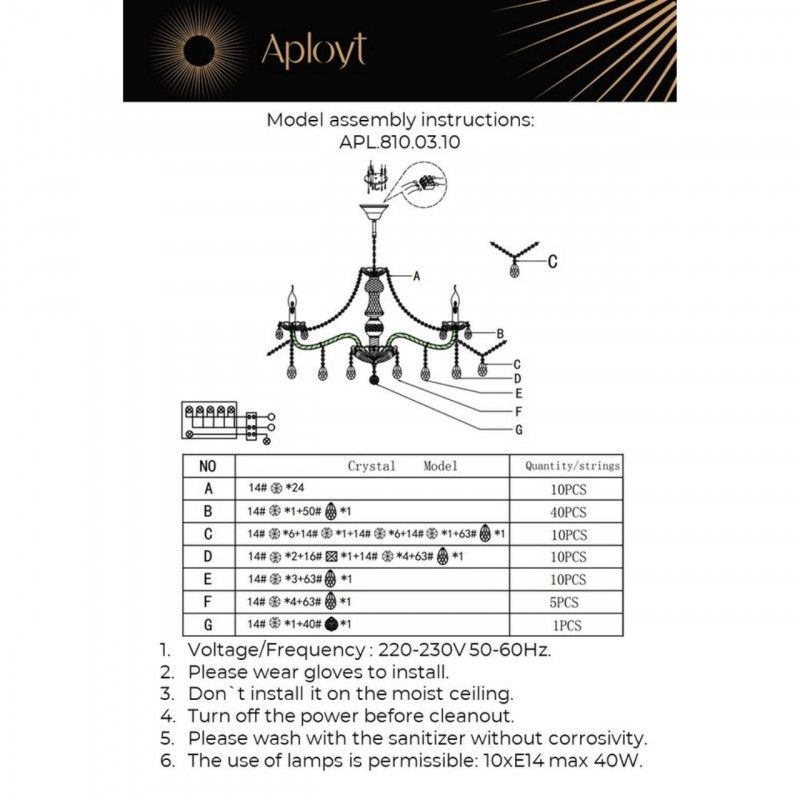 Подвесная люстра 82*70-120 см, 10*E14, 60W, Aployt Anula APL.810.03.10, золотой