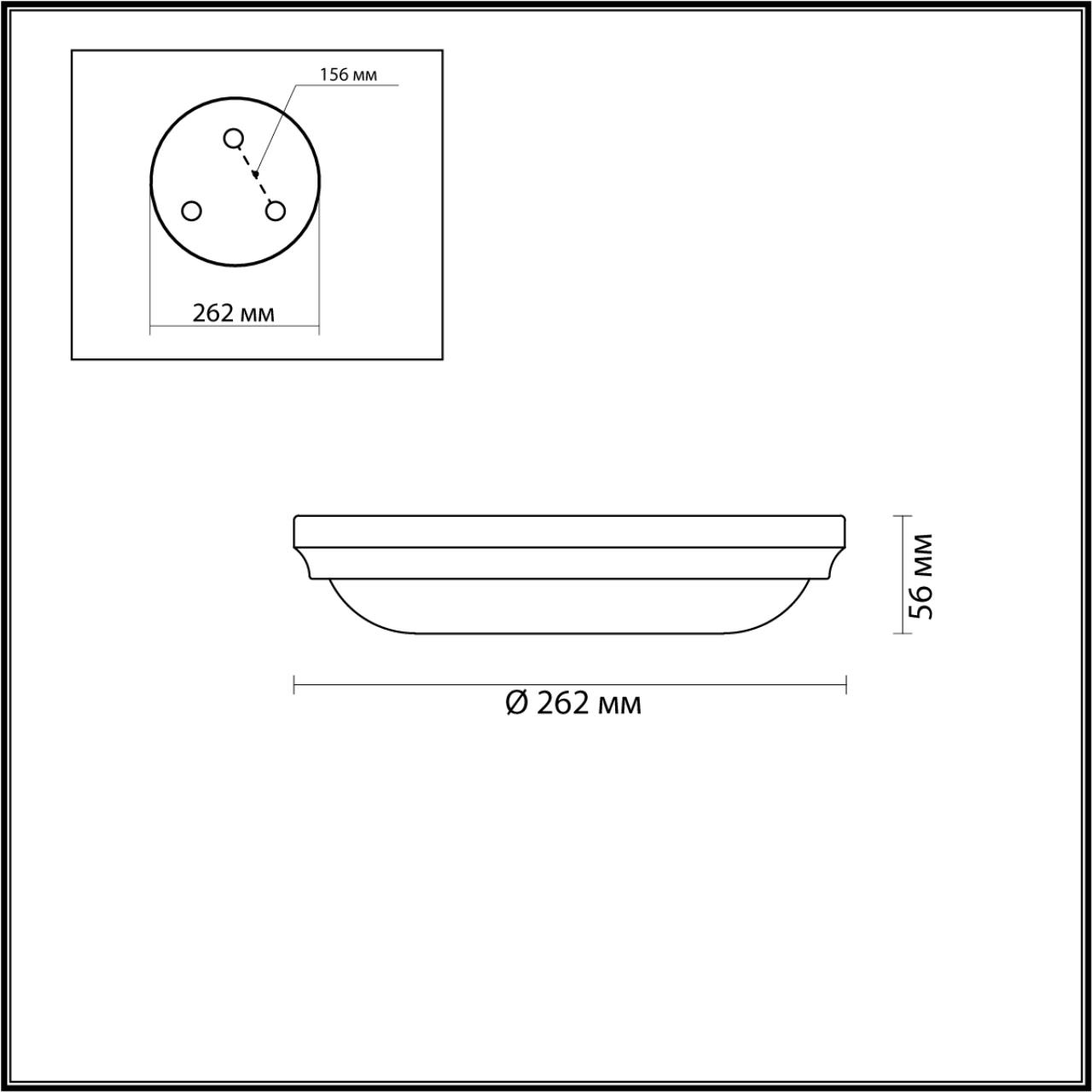 Светильник 26 см Odeon Light Pelow 4957/2, никель
