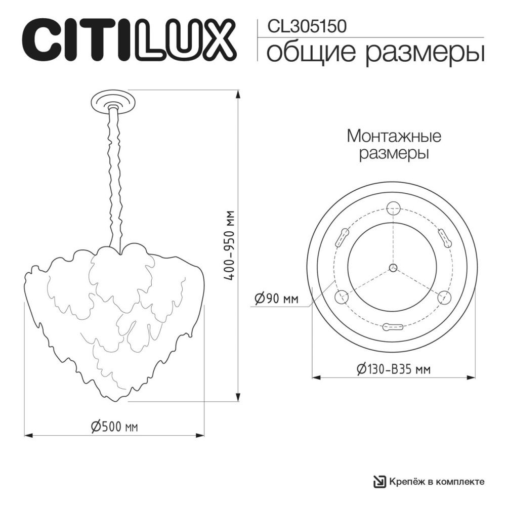Светильник 50 см, Citilux DRYAD CL305150, золото
