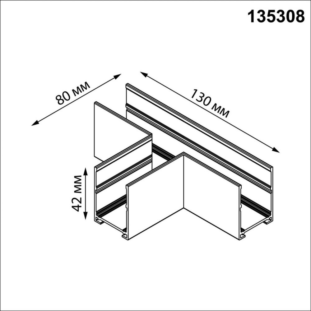 Соединитель Т-образный в комплекте соединительная планка 3шт Novotech VECTOR PORT 135308, черный