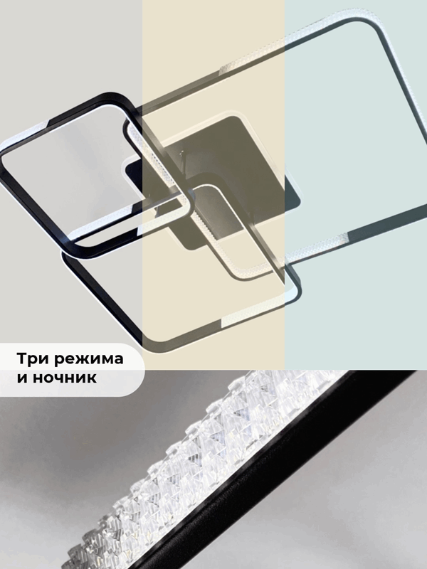 Светильник потолочный SPF-9410 BLACK/ЧЕРНЫЙ D800*670/H140/3/LED/2*90W 3 режима без ПДУ TERRA 23-07