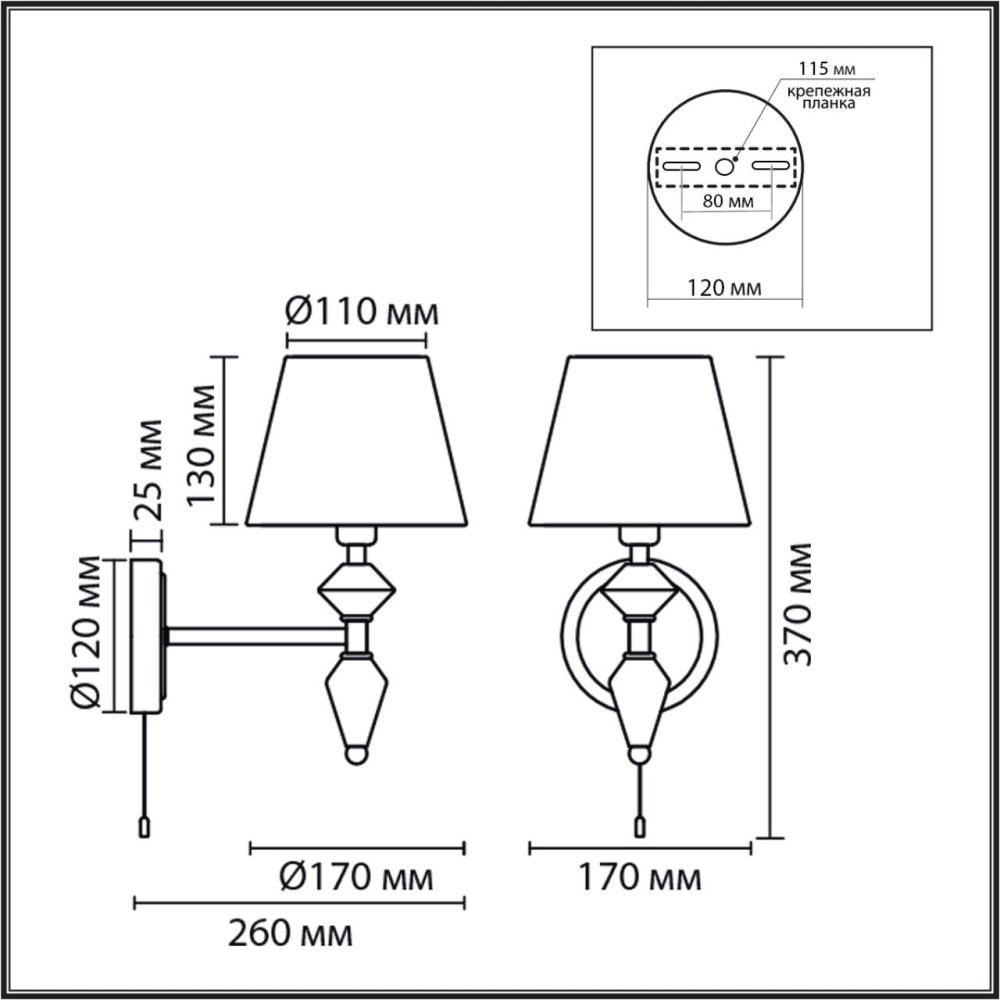 Бра с выключателем *17*37-37 см, 1*E14*40W, Lumion Vermont LUM8274/1W, стальной; серебристый