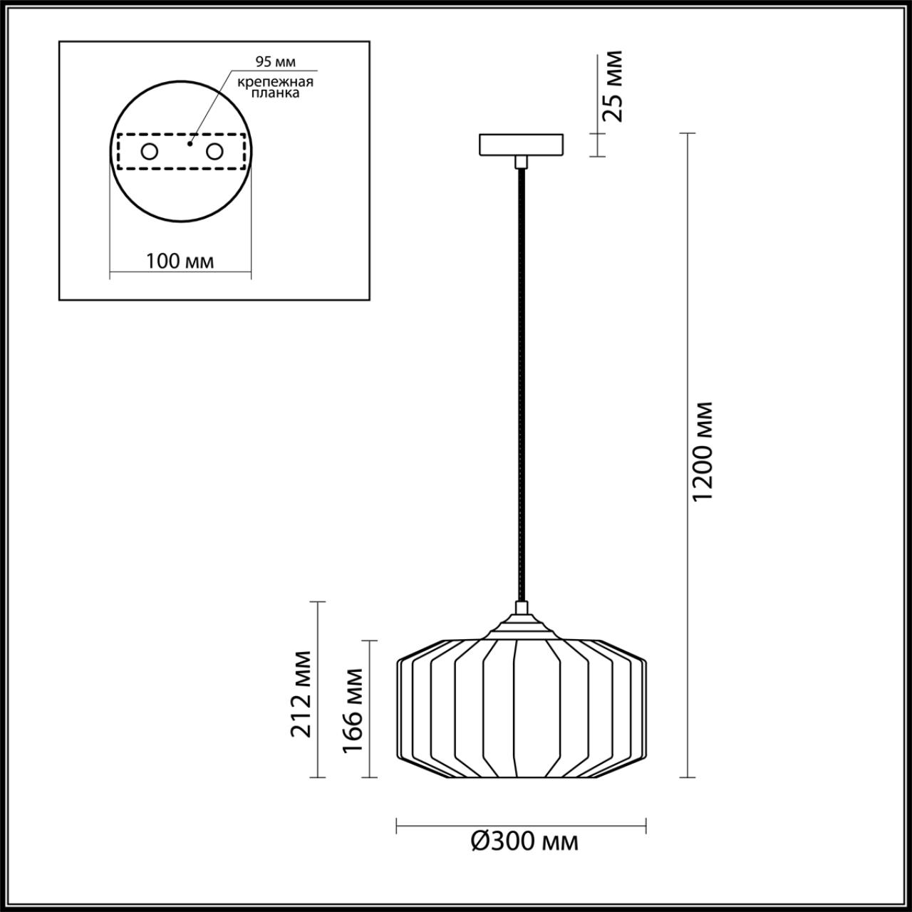 Подвес Odeon Light BINGA 4782/1 диаметр 30 см, Бордовый прозрачный