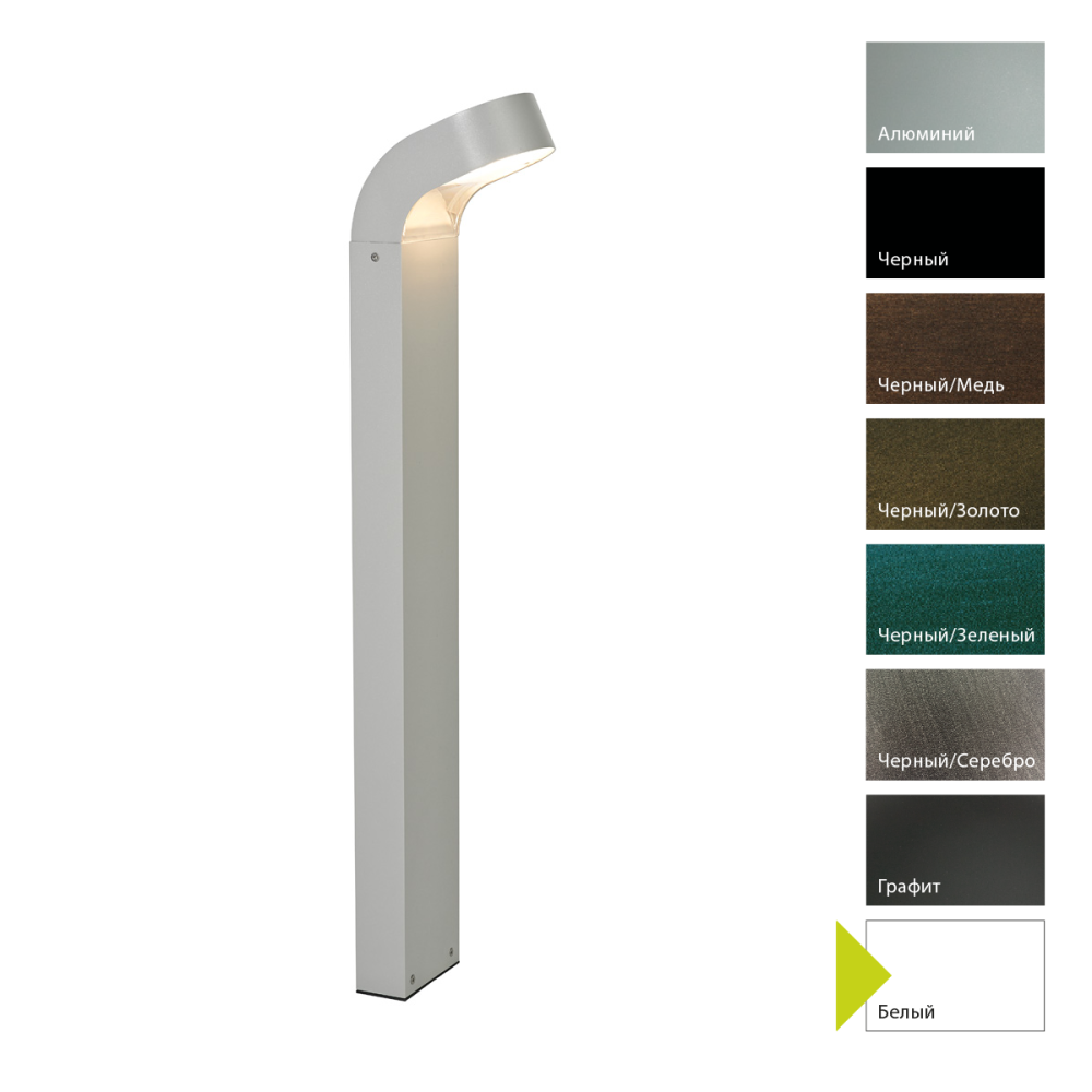 Фонарный столб 17*11*162 см, Led*8,6W, Natural Concepts Norlys Molde 295BC, W (Белый)