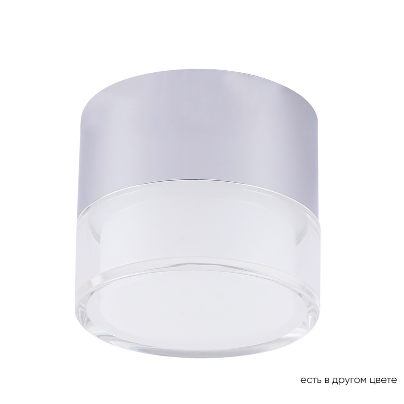 Светильник 8*6,5 см, LED*9W 4000K серебро Crystal Lux CLT 139C80 CH 4000K