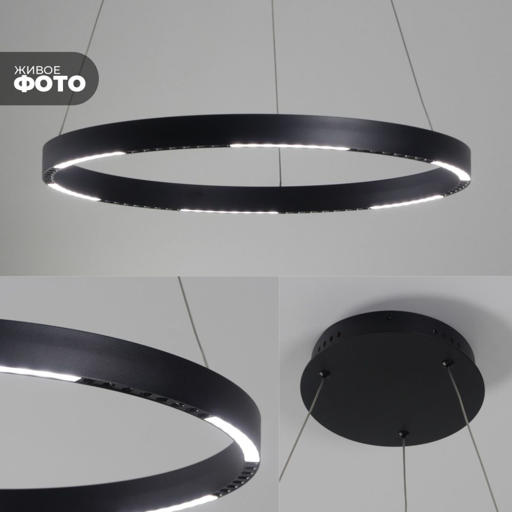 Светильник подвесной ElegantLight DZN-8241 BLACK/ЧЕРНЫЙ D600/H1200/12/LED/96W/4000-4200K HOOPS 22-09